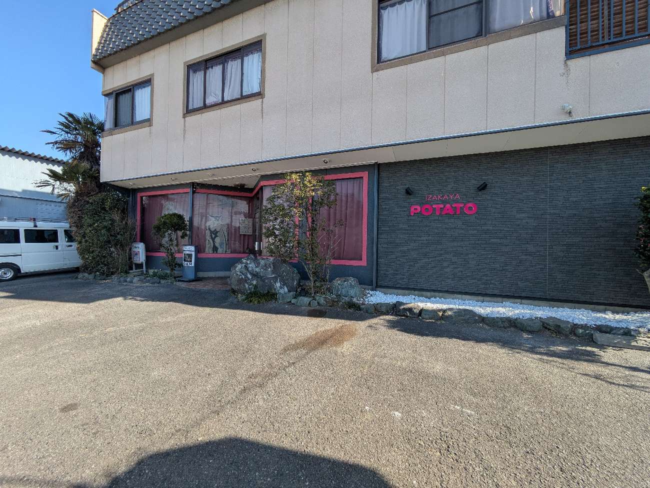 【玉村町】車両追突の外壁破損を修復！部分塗装でモダンに蘇る店舗 画像