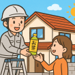 【前橋市】前橋で外壁塗装をお願いするとき、お茶出しは必要？職人が喜ぶ心遣いとは アイキャッチ画像