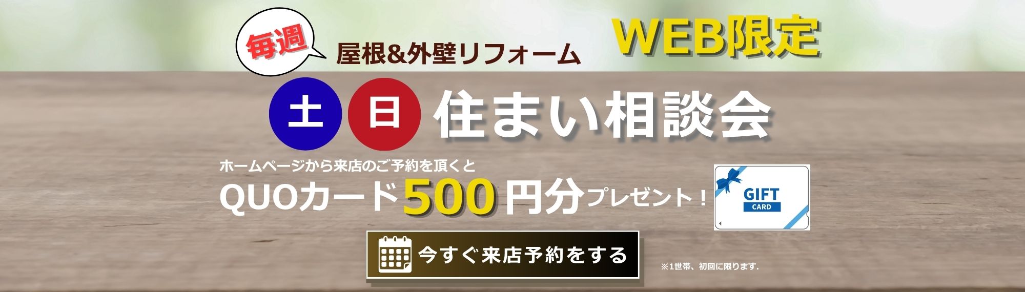 スライダー画像