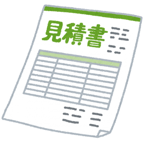 「前橋の外壁塗装の相場は？後悔しないための費用と業者選びのポイント」 アイキャッチ画像
